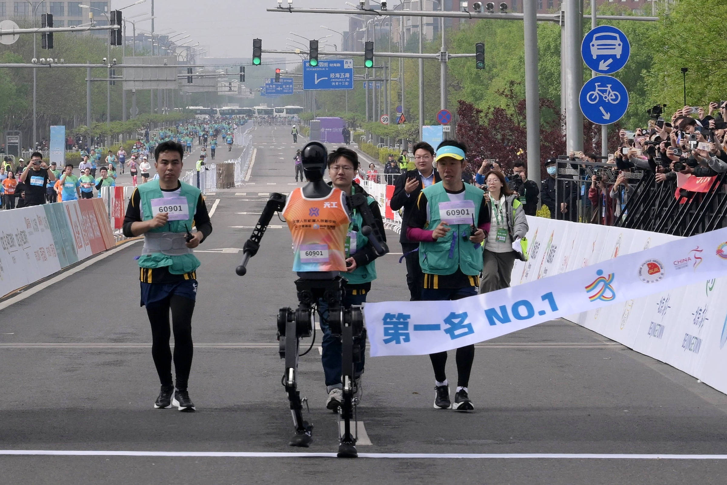 Beijing Humanoid Half Marathon